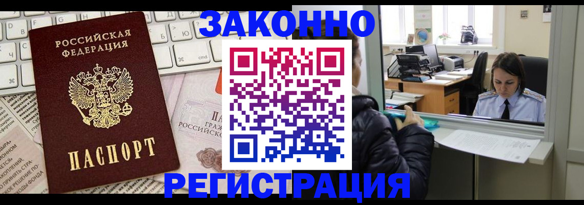 регистрация для школы в Черняховске